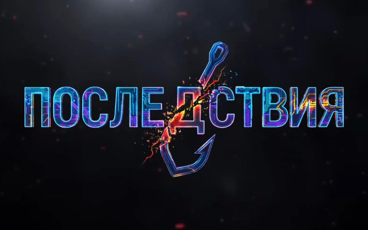 Как молодые люди попадаются на манипуляции и становятся преступниками? Спецслужбы недружественных стран нацелены на вовлечение подростков в террористическую и диверсионную деятельность, используя различные психологические...