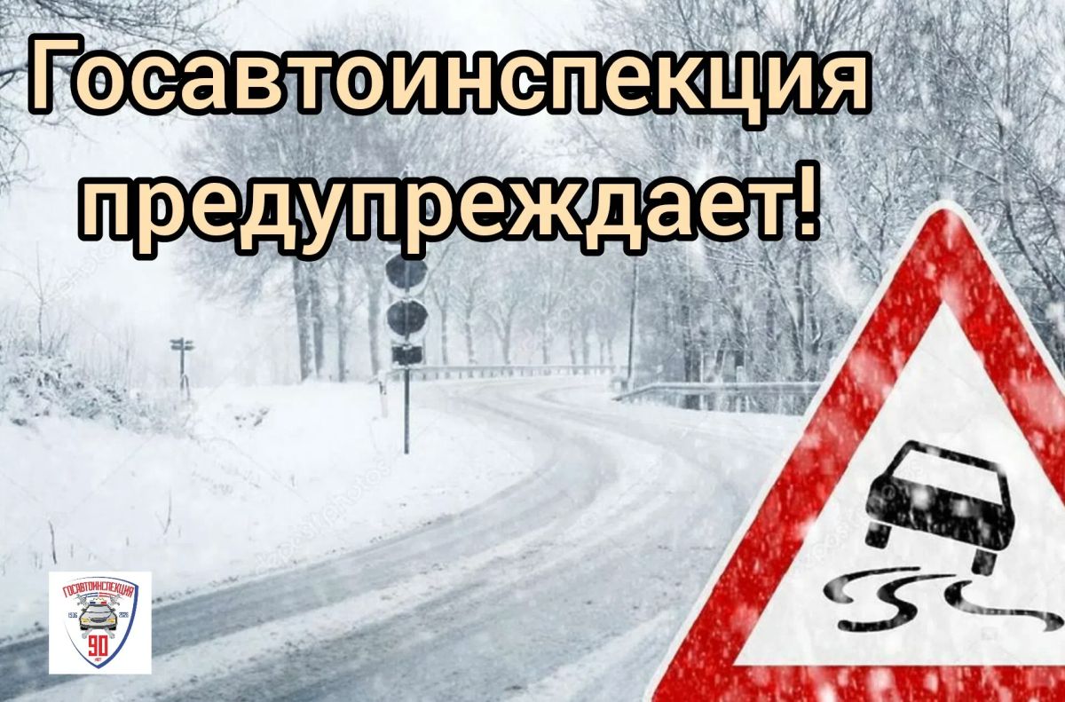 Мокрый снег: лучше переждать, чем рисковать