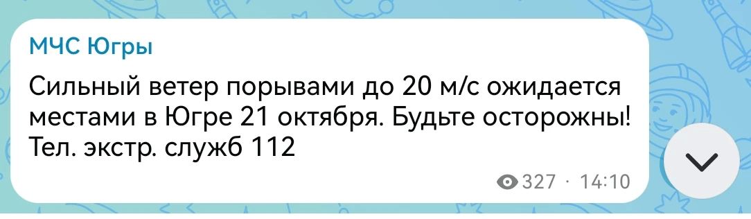 Шторм прогнозируют уже второй день