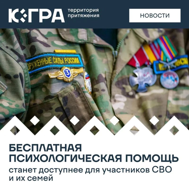 Правительство Югры актуализирует территориальную программу государственных гарантий бесплатного оказания гражданам медицинской помощи на 2026 год и плановый период до 2028 года