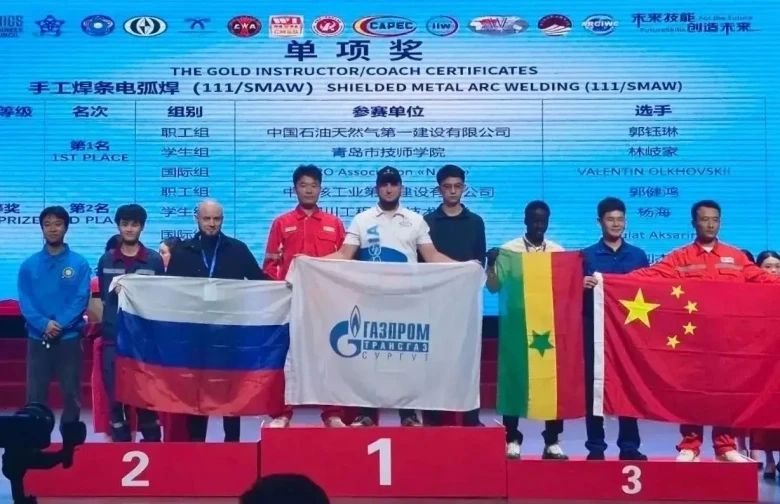 Сварщик из Югры одержал победу на чемпионате в Китае