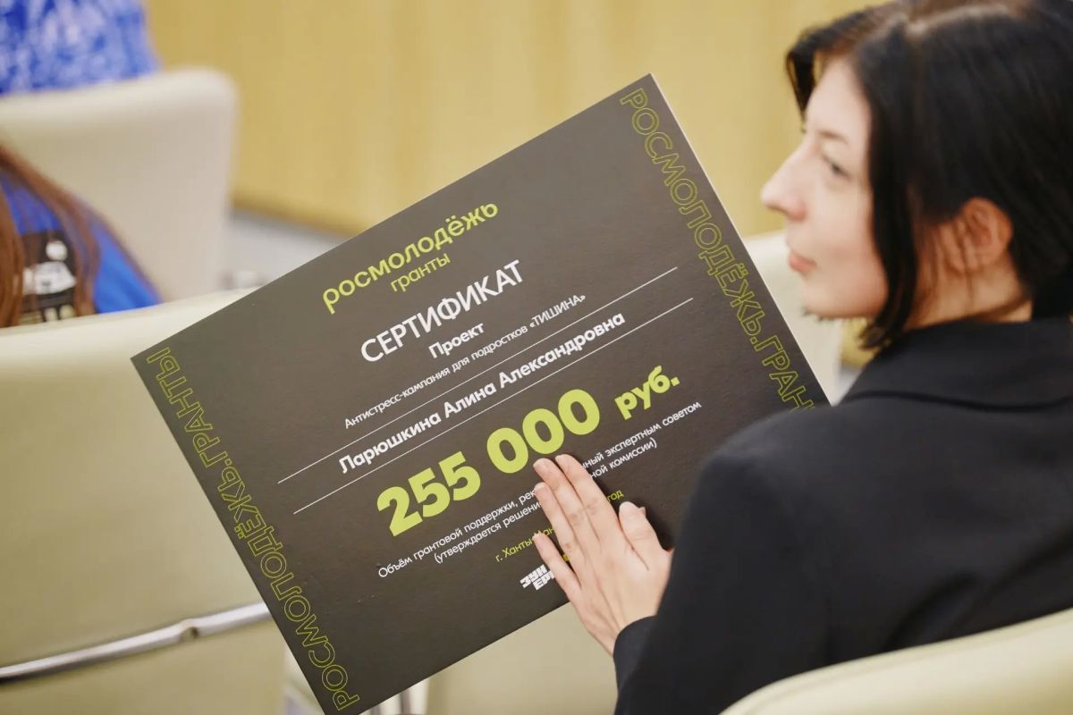 Научно-библиотечный центр Ханты-Мансийска выиграл грант на антистресс-пространство для подростков Научно-библиотечный центр Ханты-Мансийска выиграл грант на антистресс-пространство для подростков