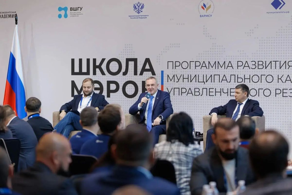 Руслан Кухарук поделился опытом управления муниципалитетами на «Школе мэров» Руслан Кухарук поделился опытом управления муниципалитетами на «Школе мэров»
