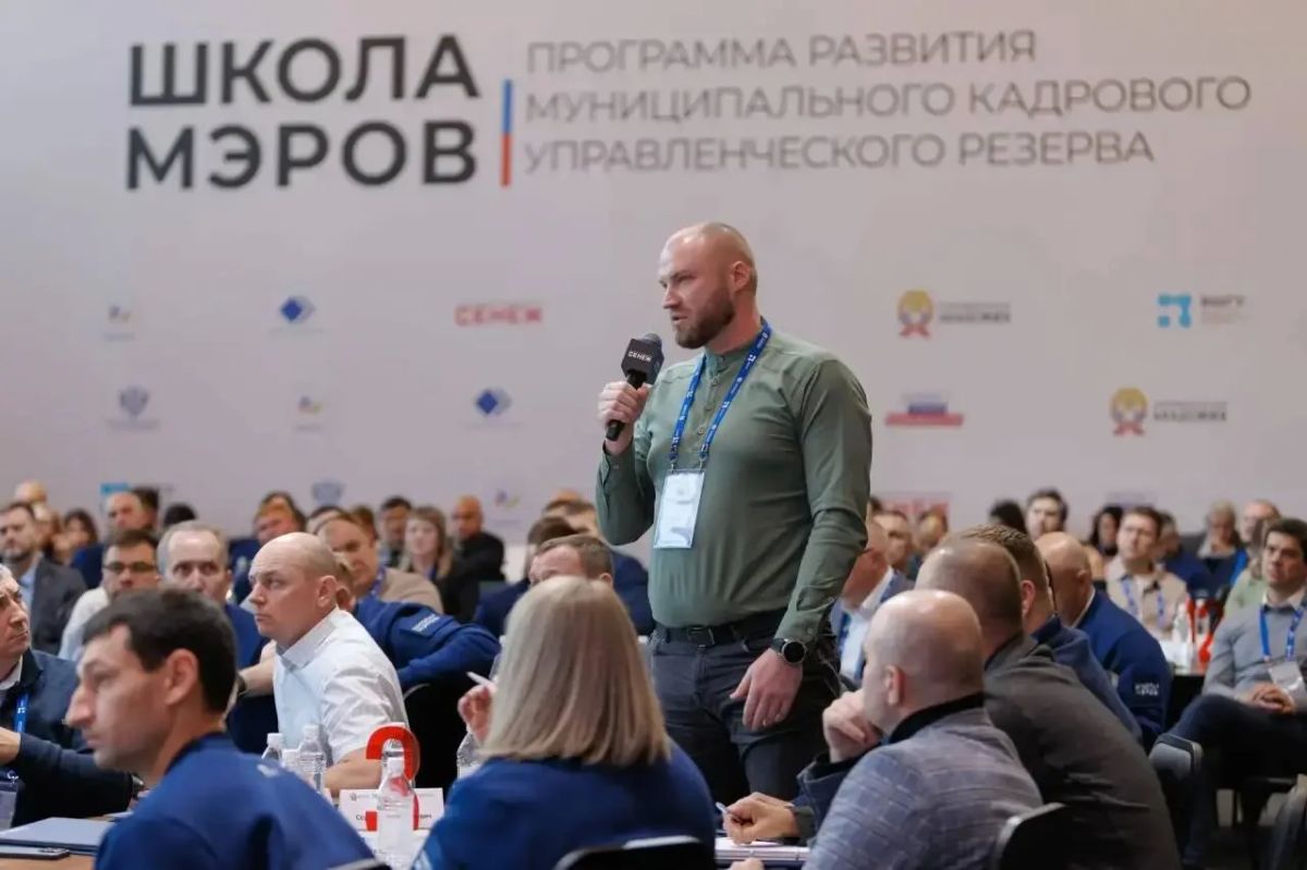 Руслан Кухарук поделился опытом управления муниципалитетами в «Школе мэров» Руслан Кухарук поделился опытом управления муниципалитетами в «Школе мэров»