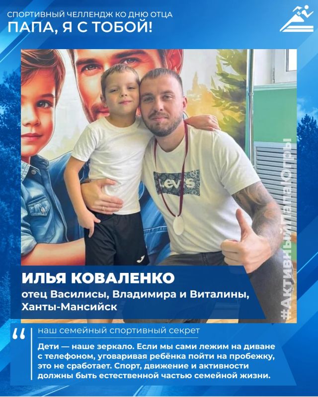 У каждого чемпиона есть своя команда У каждого чемпиона есть своя команда