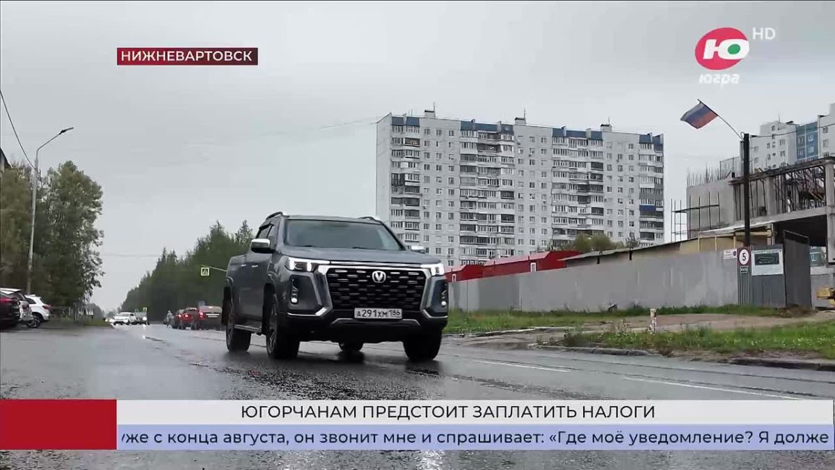 Более 4,5 млрд рублей налогов должны перечислить югорчане в бюджет
