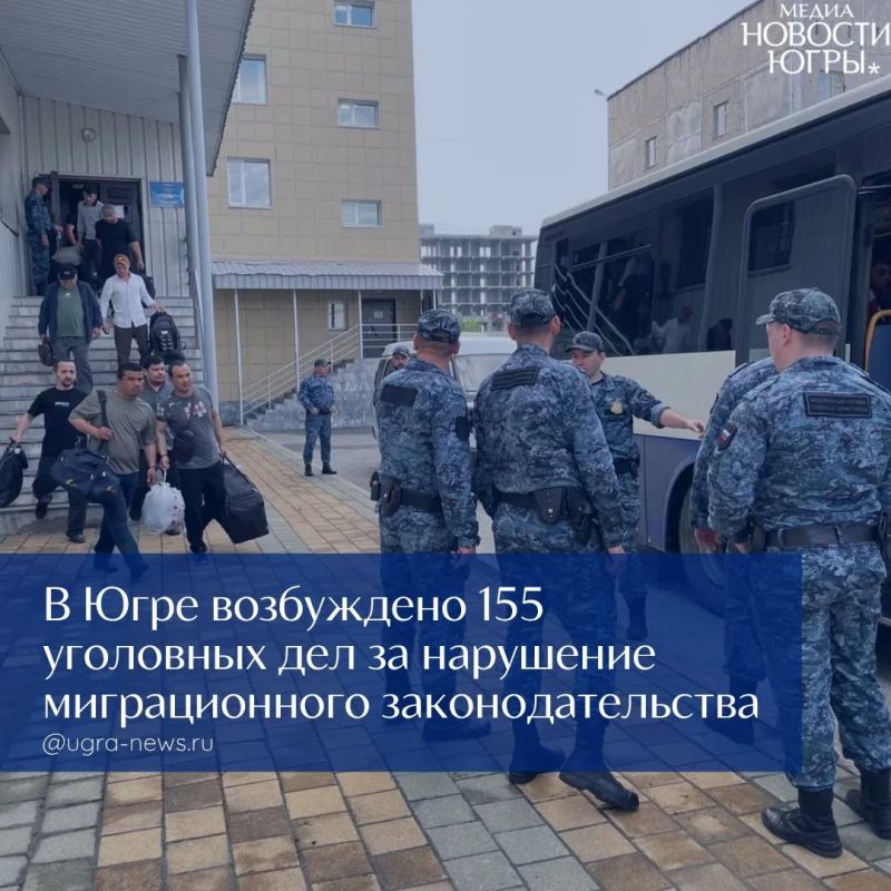 В Югре 275 мигрантов получили штраф с выдворением из России
