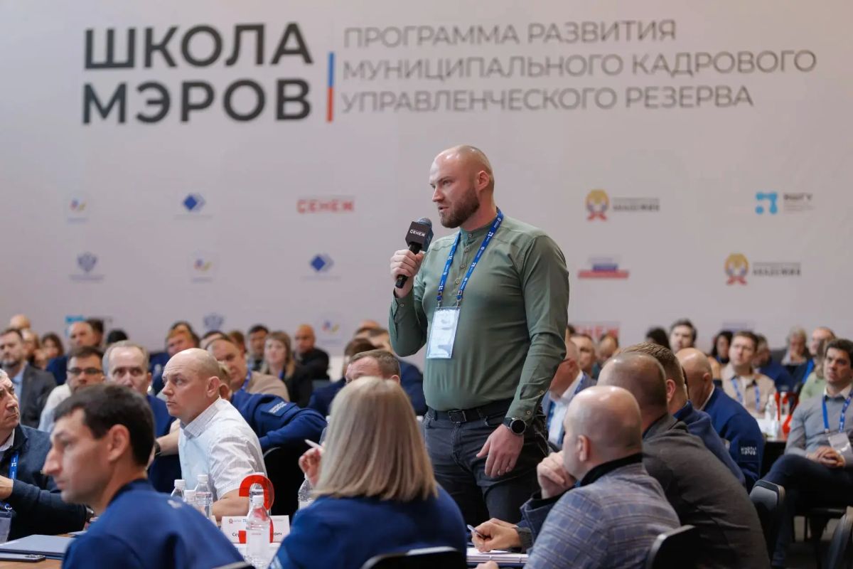 Руслан Кухарук: Стартовал новый образовательный цикл программы «Школа мэров», реализуемой по поручению Президента РФ Владимира Владимировича Путина Руслан Кухарук: Стартовал новый образовательный цикл программы «Школа мэров», реализуемой по поручению Президента РФ Владимира Владимировича Путина
