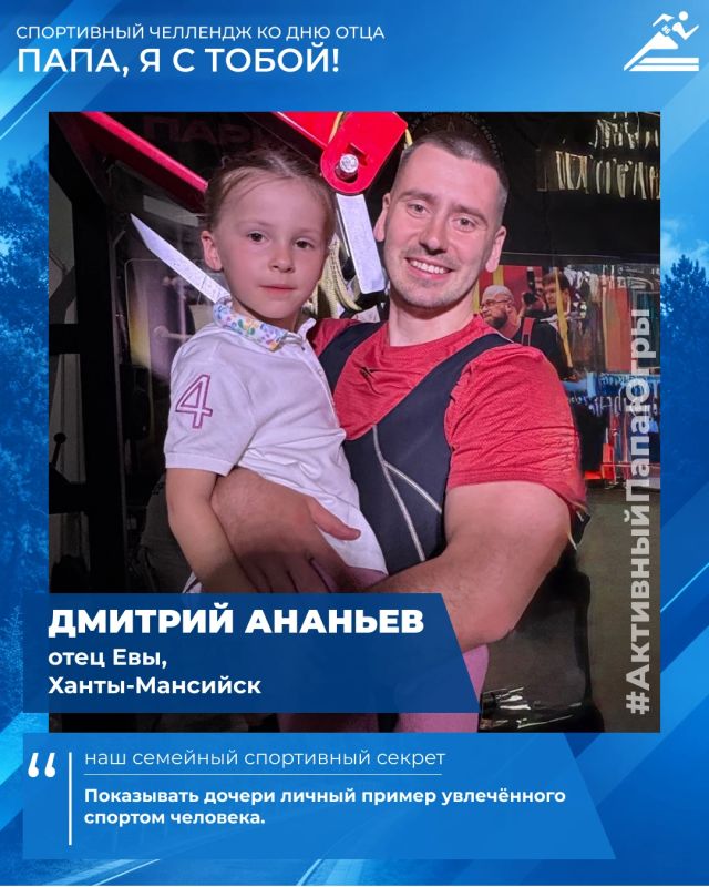 У каждого чемпиона есть своя команда У каждого чемпиона есть своя команда