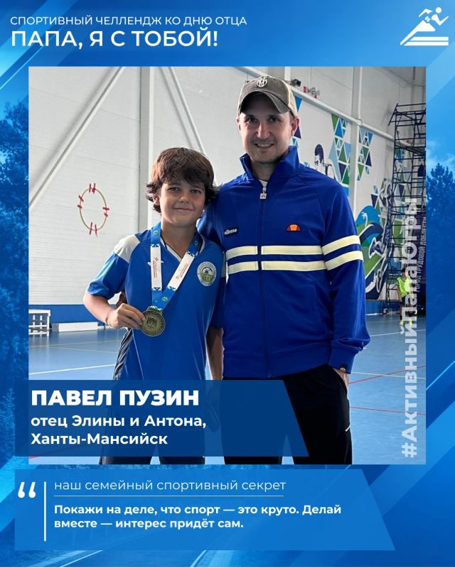 У каждого чемпиона есть своя команда У каждого чемпиона есть своя команда