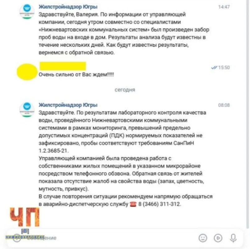 Чаек и кофеек из-под крана - это норма!