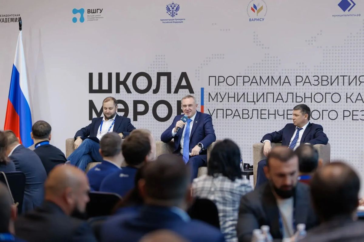 Руслан Кухарук: Стартовал новый образовательный цикл программы «Школа мэров», реализуемой по поручению Президента РФ Владимира Владимировича Путина