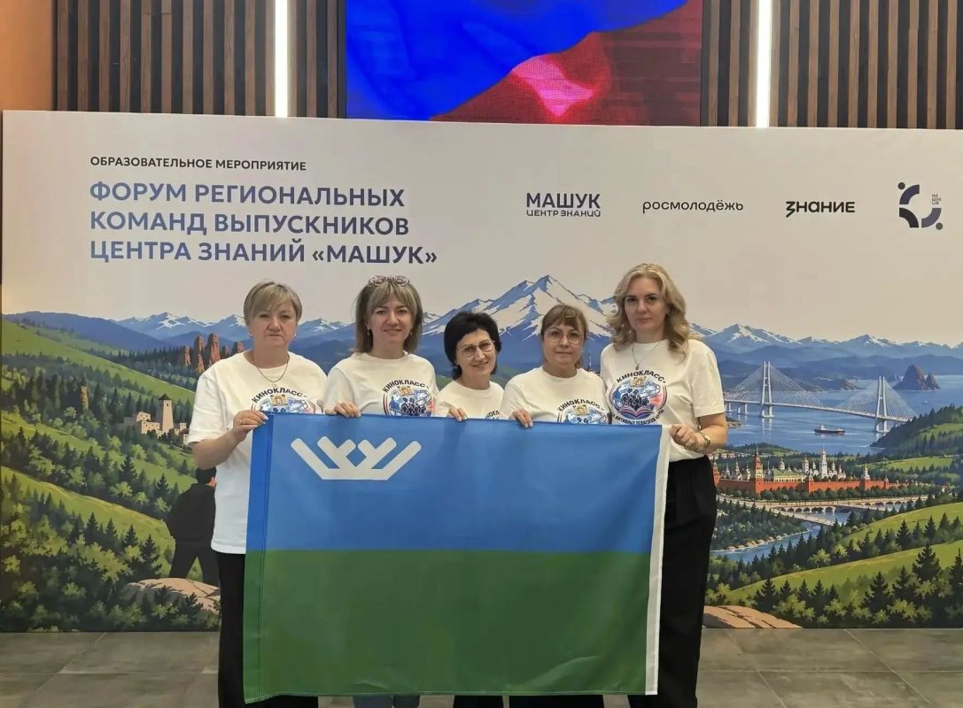 Участники первого форума выпускников Центра знаний «Машук» из Югры разработали проект для внедрения в регионе! Участники первого форума выпускников Центра знаний «Машук» из Югры разработали проект для внедрения в регионе!