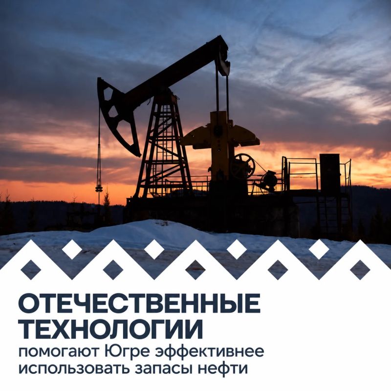 Даже на месторождениях, которые разрабатывают много лет, остается нефть