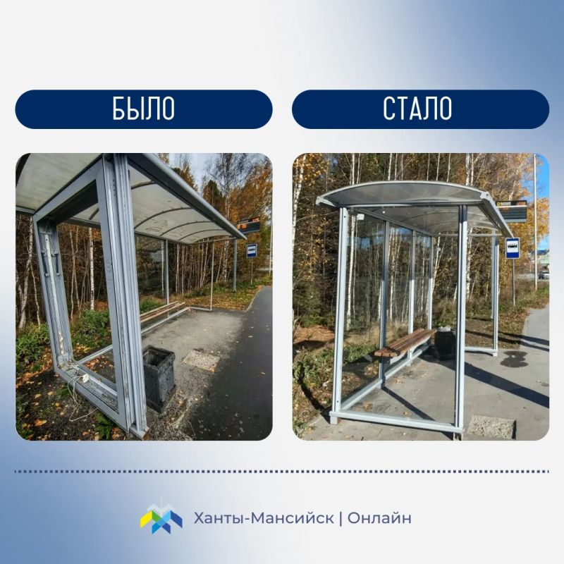 На связи Муниципальный центр управления
