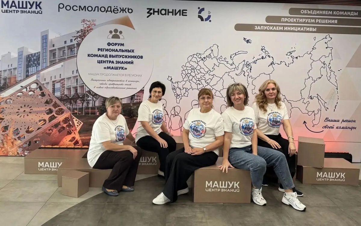 Участники первого форума выпускников Центра знаний «Машук» из Югры разработали проект для внедрения в регионе! Участники первого форума выпускников Центра знаний «Машук» из Югры разработали проект для внедрения в регионе!