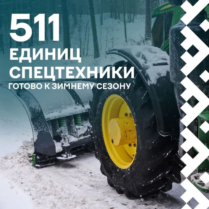 Зимние поездки по Югре будут безопаснее Зимние поездки по Югре будут безопаснее