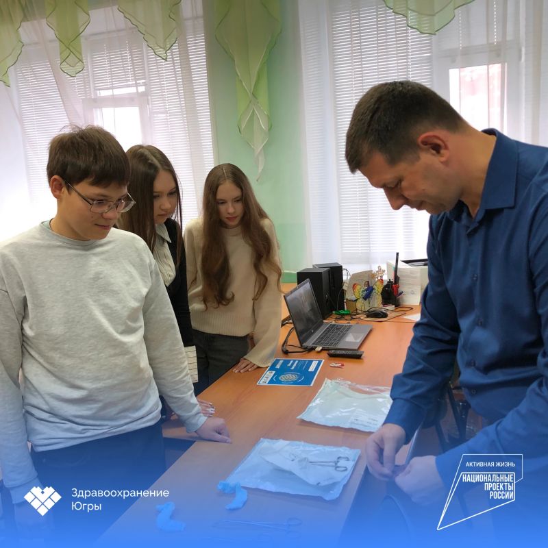 Школьники Мегиона попробовали себя в роли хирургов Школьники Мегиона попробовали себя в роли хирургов