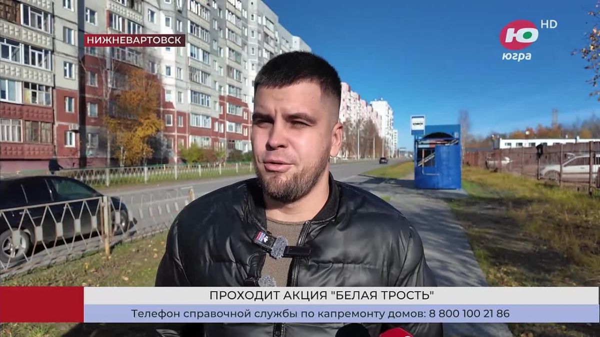 В Нижневартовске создают доступную среду для незрячих