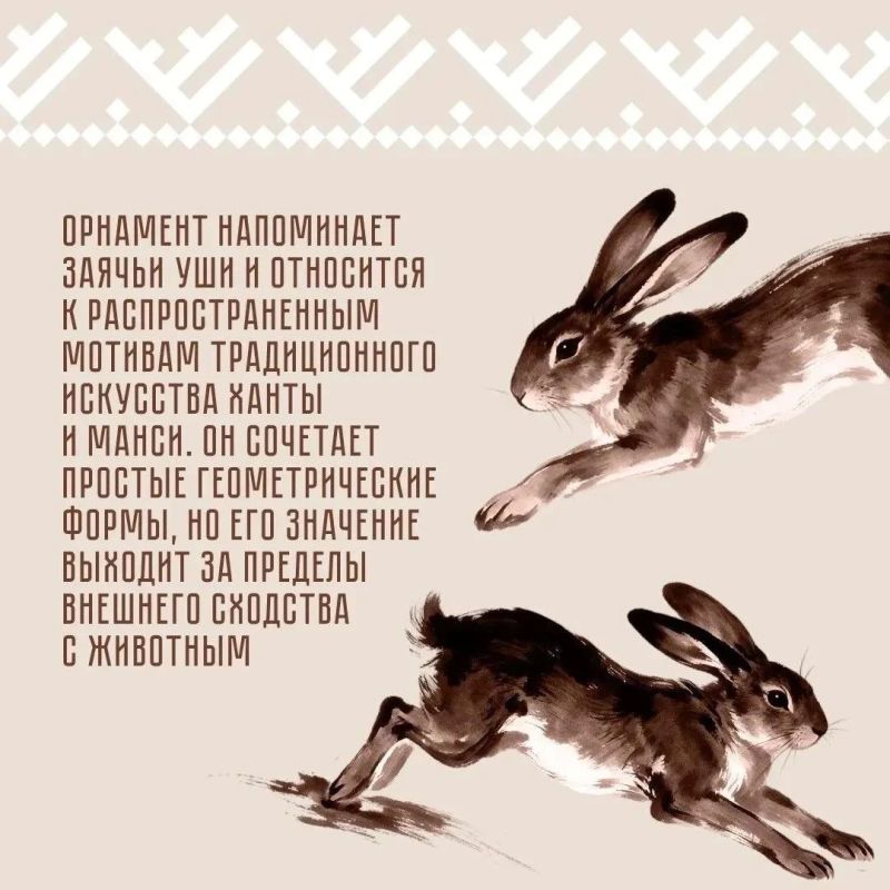 Почему заячьи ушки вышивают на детских вещах? Почему заячьи ушки вышивают на детских вещах?