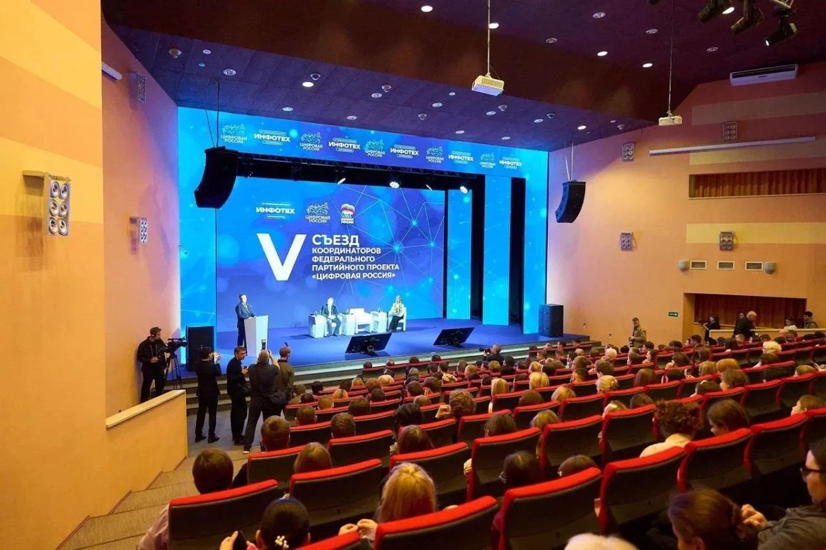 Дмитрий Кощенко: Принял участие в V Съезде координаторов федерального партийного проекта «Цифровая Россия», который состоялся на площадке XIX Тюменского цифрового форума и выставки «ИНФОТЕХ» Дмитрий Кощенко: Принял участие в V Съезде координаторов федерального партийного проекта «Цифровая Россия», который состоялся на площадке XIX Тюменского цифрового форума и выставки «ИНФОТЕХ»