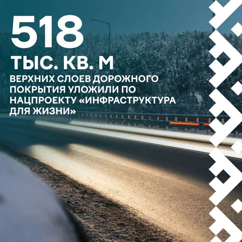 Зимние поездки по Югре будут безопаснее Зимние поездки по Югре будут безопаснее