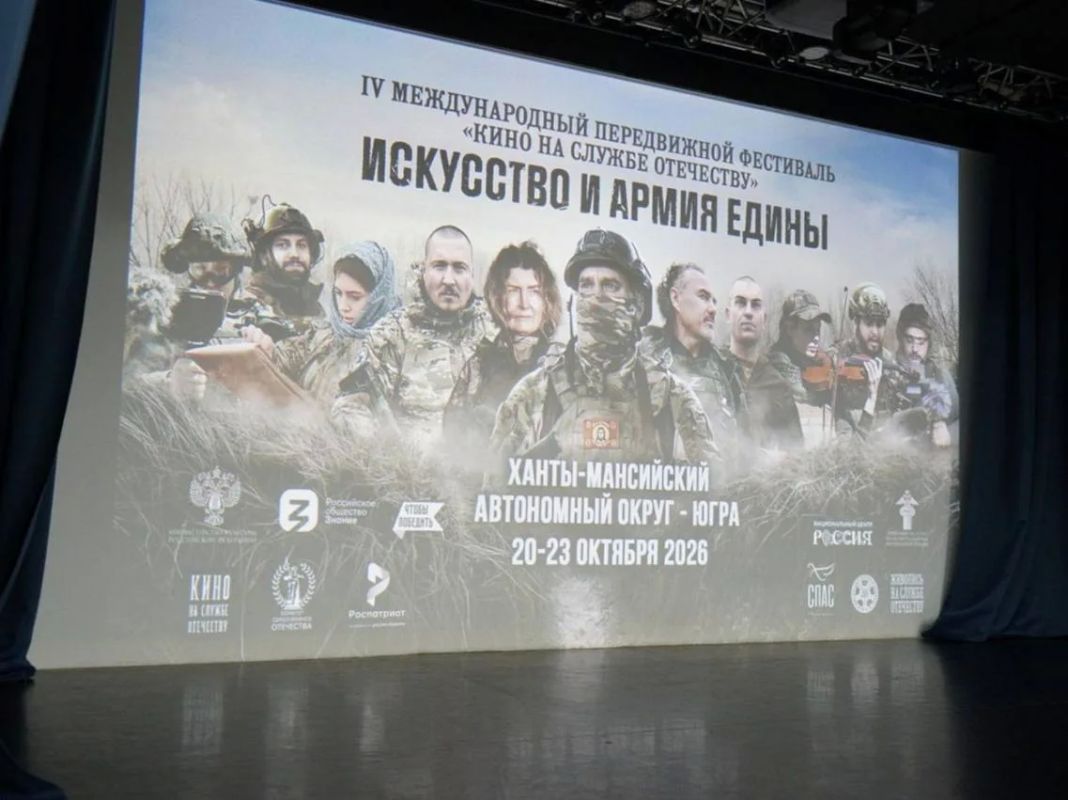 Герои рядом: в Югре покажут кино о мужестве и силе духа Герои рядом: в Югре покажут кино о мужестве и силе духа