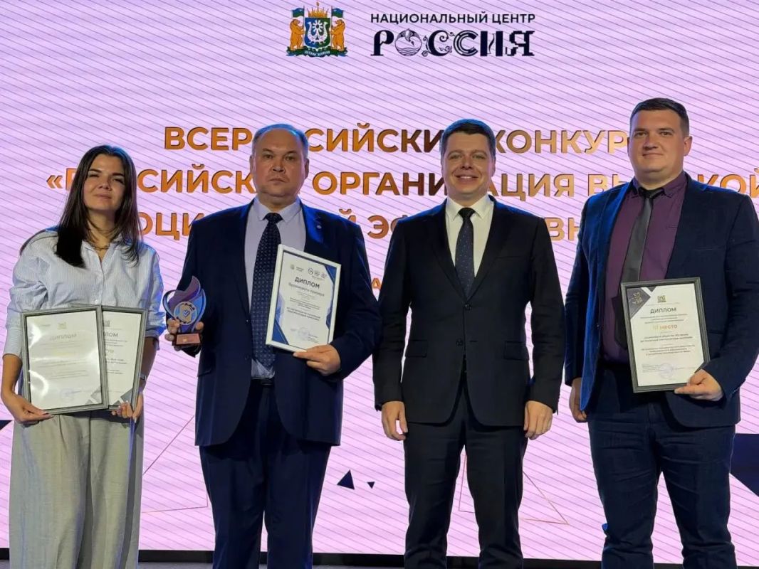 Компания «ЮРЭСК» вошла в топ-3 на всероссийском конкурсе в области охраны труда