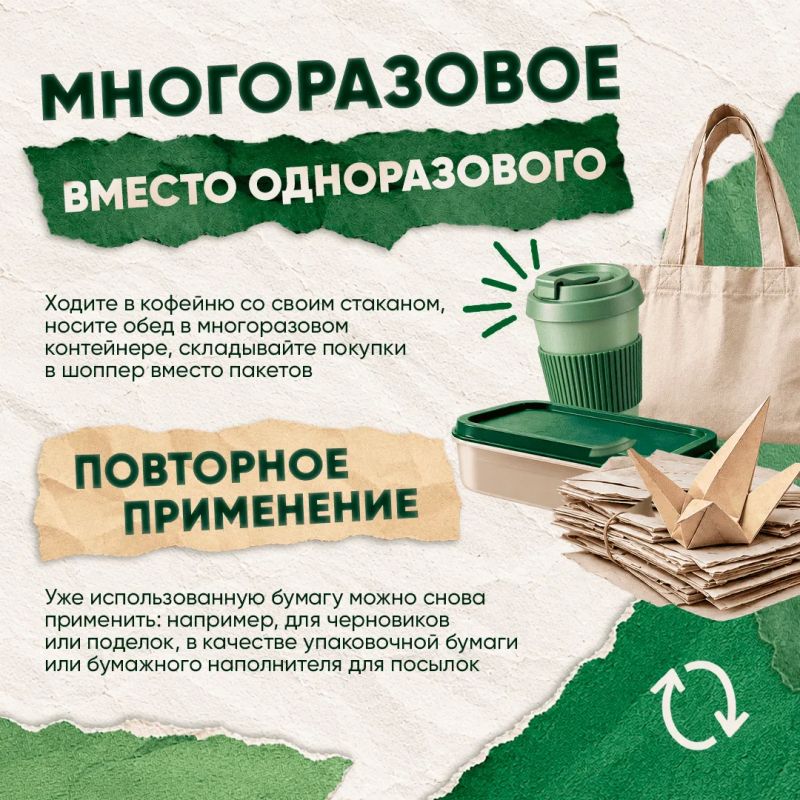 22 октября – Международный день без бумаги 22 октября – Международный день без бумаги