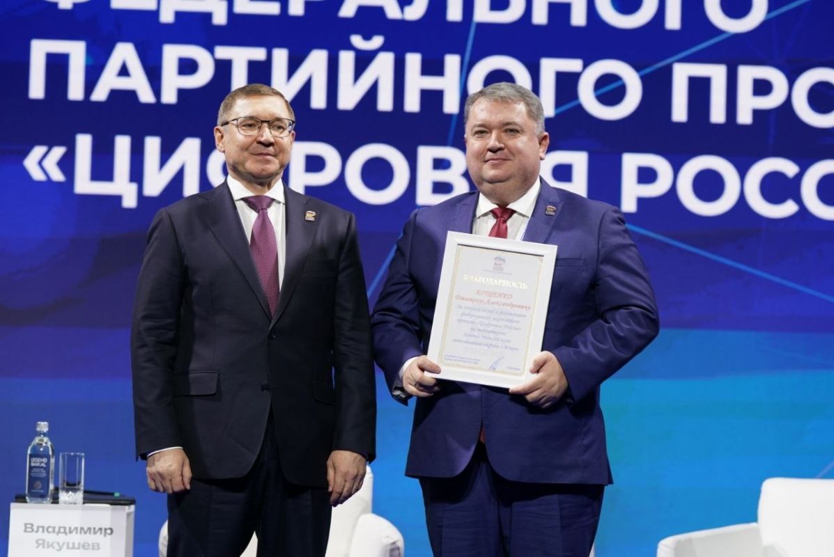 Дмитрий Кощенко: Принял участие в V Съезде координаторов федерального партийного проекта «Цифровая Россия», который состоялся на площадке XIX Тюменского цифрового форума и выставки «ИНФОТЕХ» Дмитрий Кощенко: Принял участие в V Съезде координаторов федерального партийного проекта «Цифровая Россия», который состоялся на площадке XIX Тюменского цифрового форума и выставки «ИНФОТЕХ»