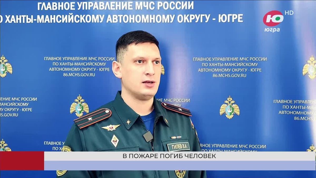 При пожаре в девятиэтажке Сургута погиб мужчина