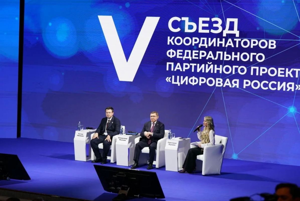 Дмитрий Кощенко: Принял участие в V Съезде координаторов федерального партийного проекта «Цифровая Россия», который состоялся на площадке XIX Тюменского цифрового форума и выставки «ИНФОТЕХ» Дмитрий Кощенко: Принял участие в V Съезде координаторов федерального партийного проекта «Цифровая Россия», который состоялся на площадке XIX Тюменского цифрового форума и выставки «ИНФОТЕХ»