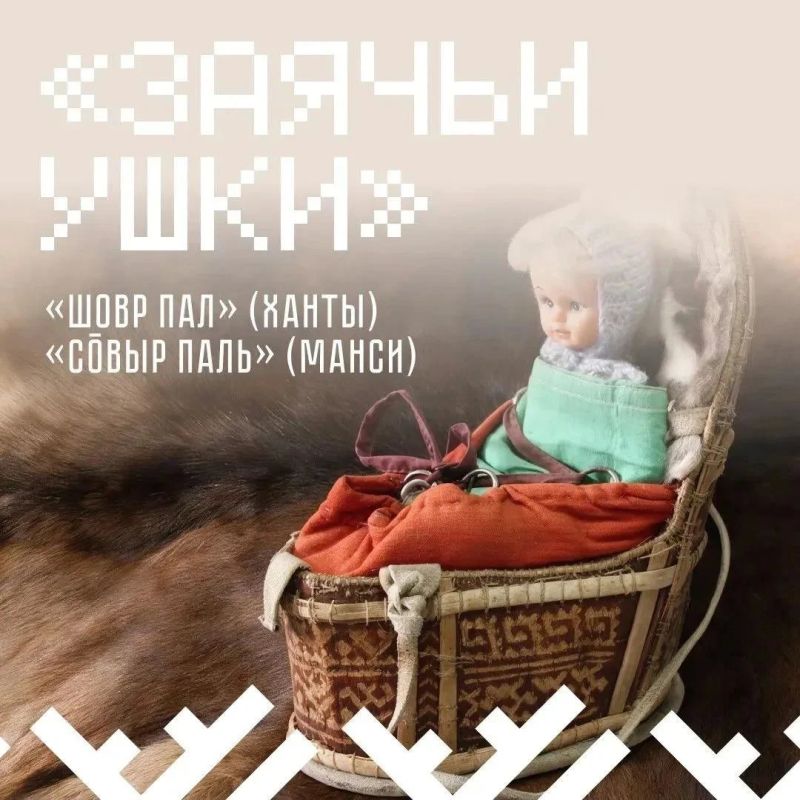 Почему заячьи ушки вышивают на детских вещах?