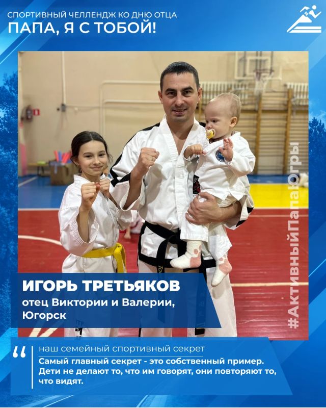 Финальная пятерка— но точно не финал семейных спортивных историй Финальная пятерка— но точно не финал семейных спортивных историй