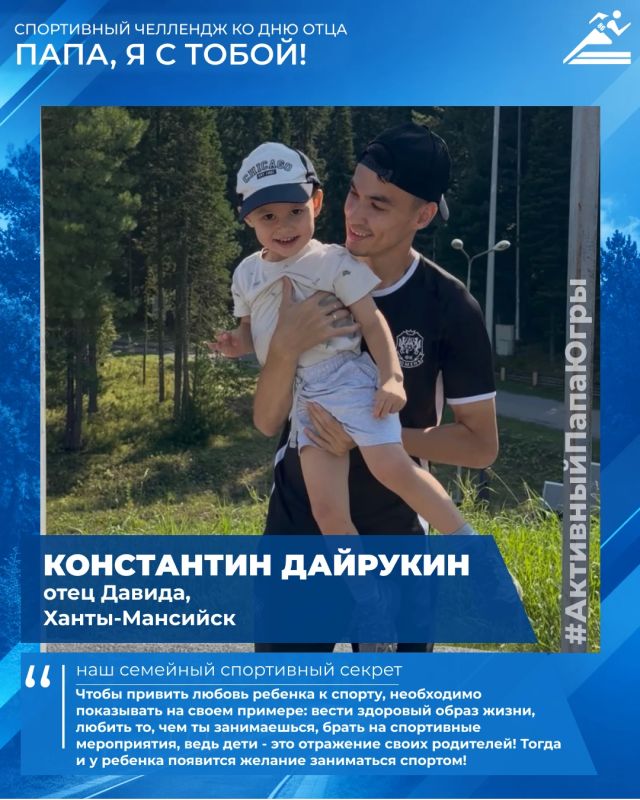 Финальная пятерка— но точно не финал семейных спортивных историй Финальная пятерка— но точно не финал семейных спортивных историй