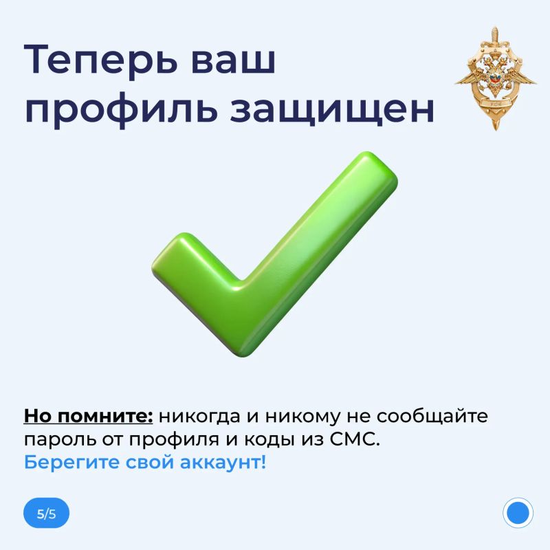 Югорчан предупреждают о риске взлома аккаунтов в Максе Югорчан предупреждают о риске взлома аккаунтов в Максе