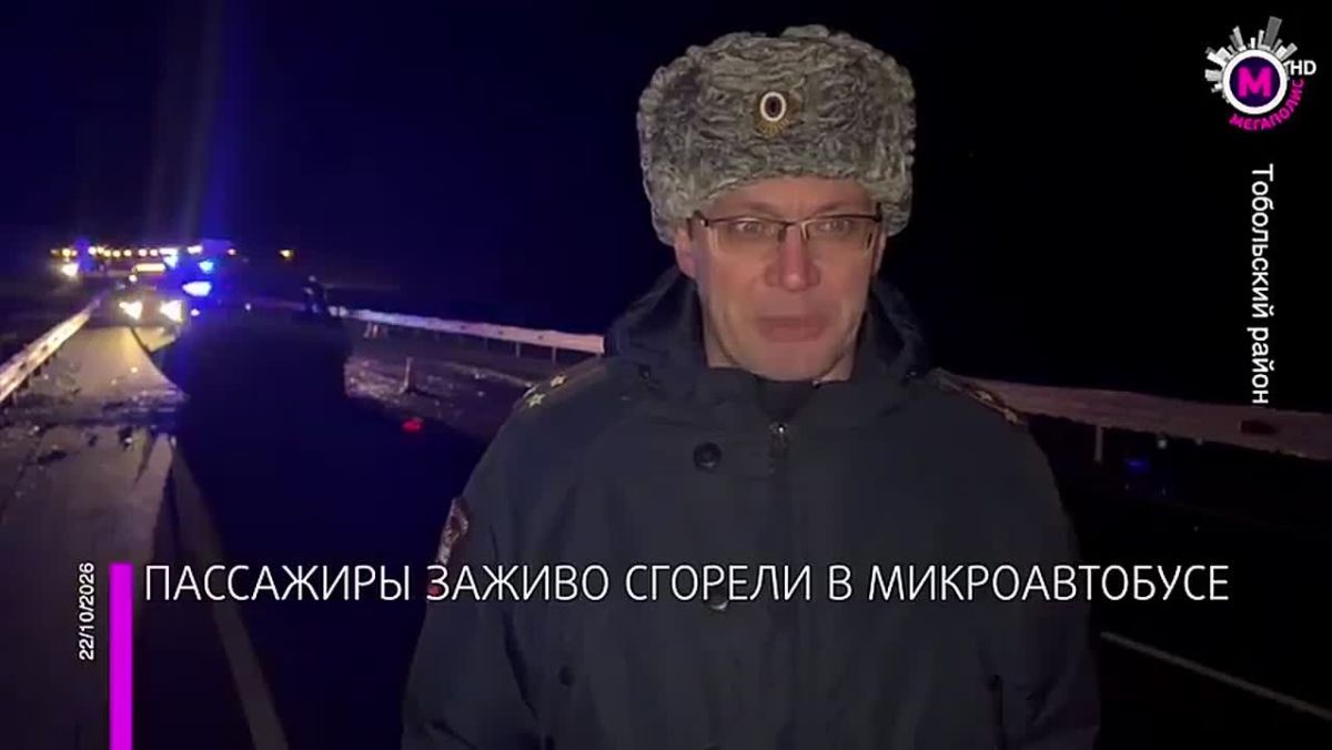 Семь человек погибли на федеральной трассе «Тюмень-Ханты-Мансийск»