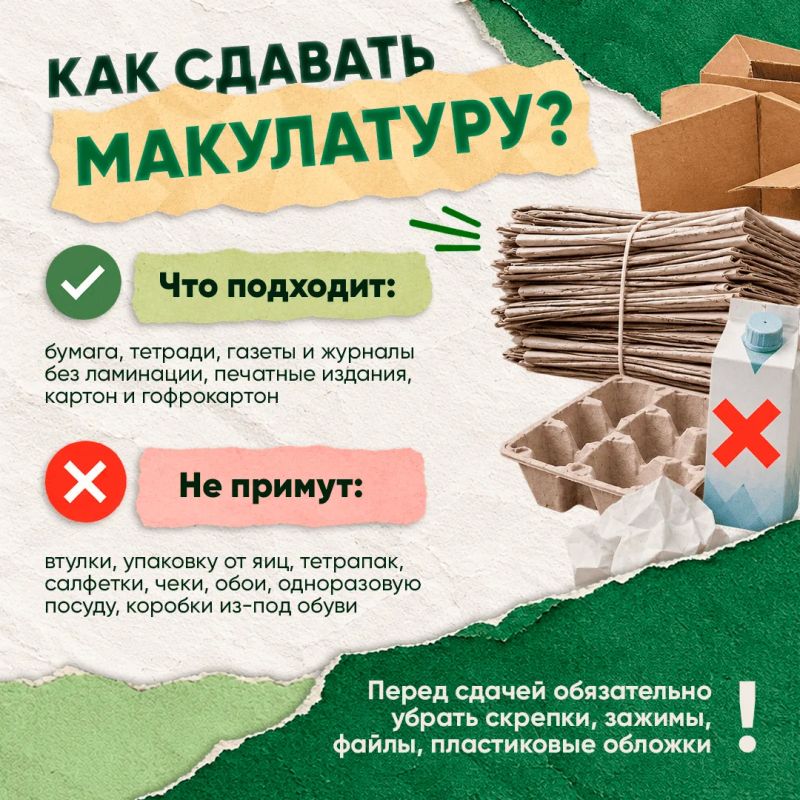 22 октября – Международный день без бумаги 22 октября – Международный день без бумаги