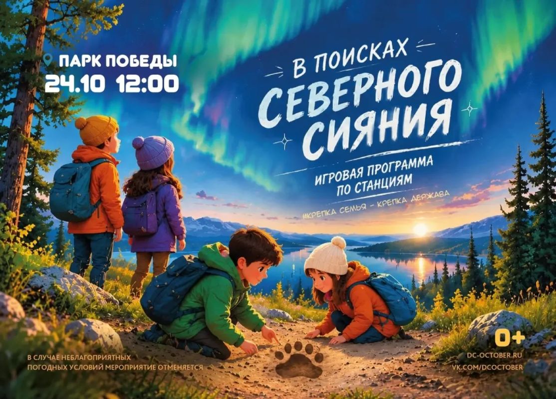Куда пойти в выходные? Афиша на 24 и 25 октября