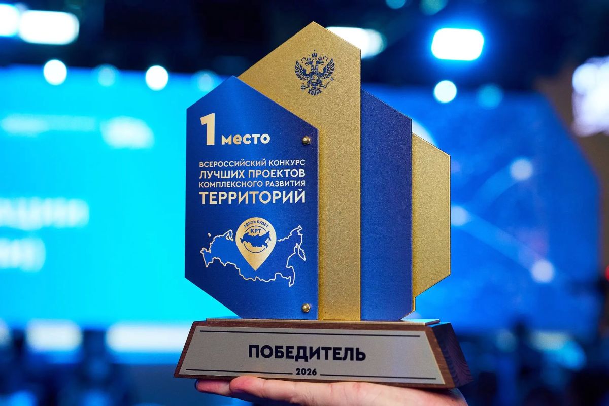 Проекты Югры отметили на всероссийском конкурсе