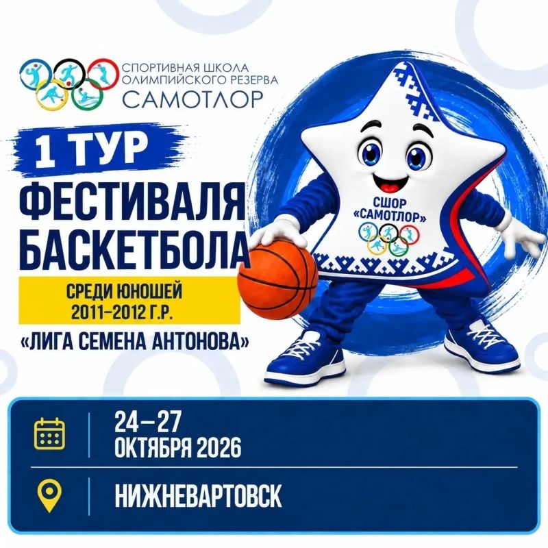 Куда пойти в выходные? Афиша на 24 и 25 октября Куда пойти в выходные? Афиша на 24 и 25 октября