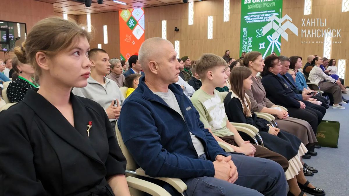 На межрегиональном форуме «Десятилетие детства На межрегиональном форуме «Десятилетие детства