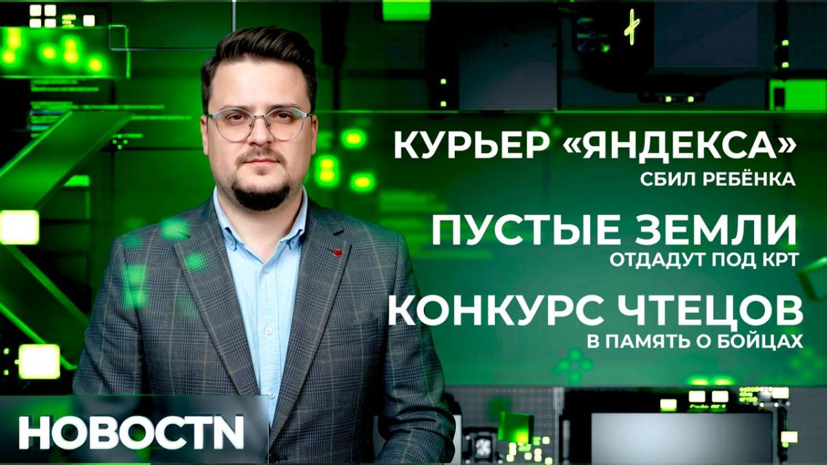 Курьер с жёлтым коробом сбил восьмилетнего ребёнка на узком пешеходном тротуаре на Пермской