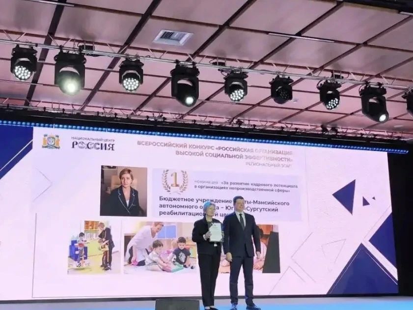 В Национальном центре «Россия» наградили лауреатов регионального этапа Всероссийского конкурса «Российская организация высокой социальной эффективности» В Национальном центре «Россия» наградили лауреатов регионального этапа Всероссийского конкурса «Российская организация высокой социальной эффективности»