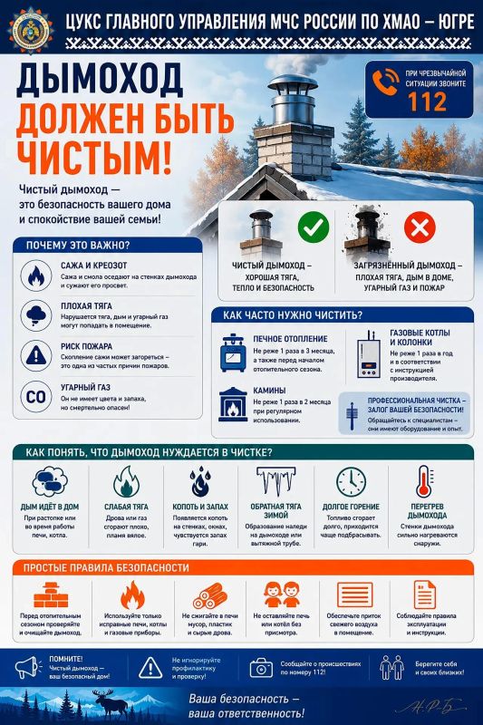 Спасатели напоминают о правилах пожарной безопасности Спасатели напоминают о правилах пожарной безопасности