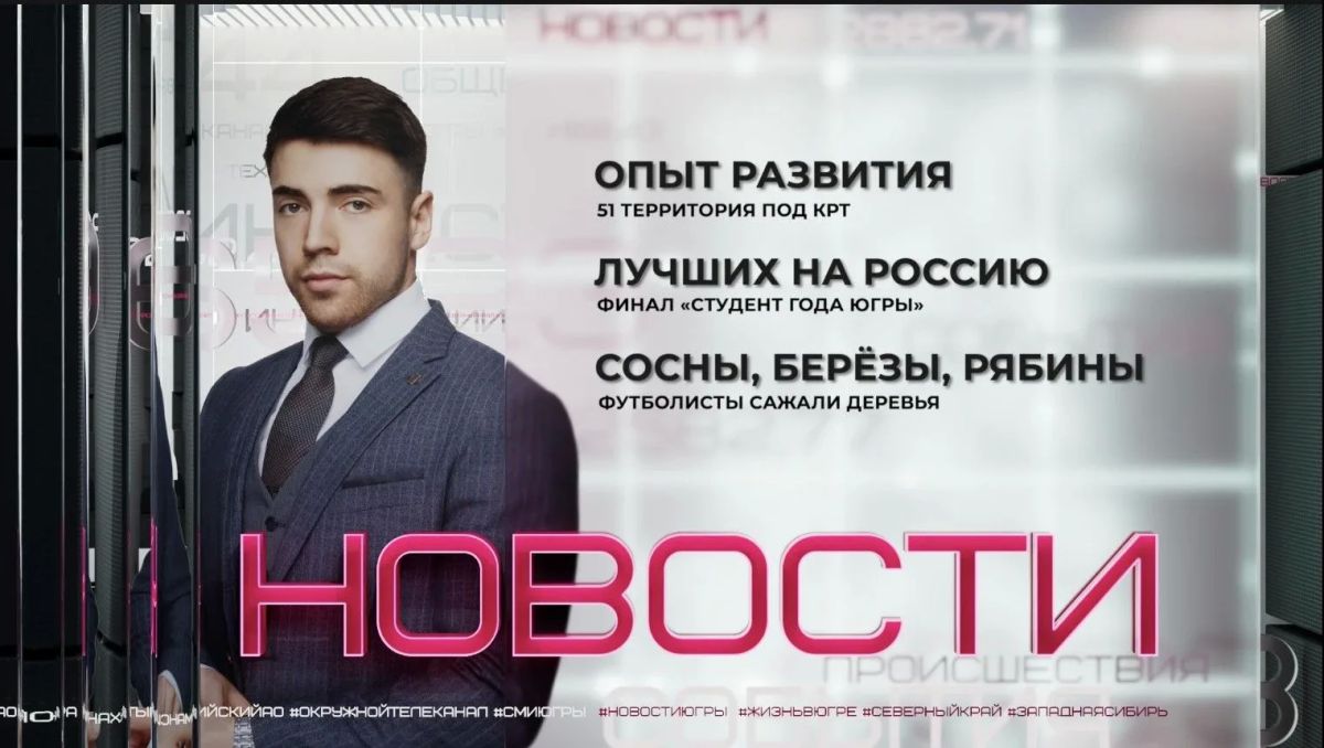 Не только возводят дома, но и благоустраивают дворы. Делегация Югры представила опыт комплексного развития территорий на дне Минстроя России.