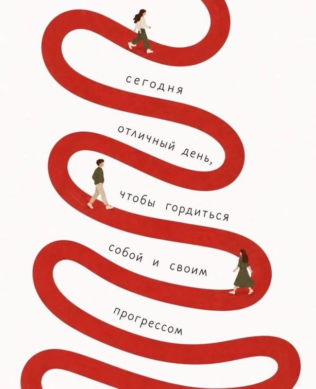 Пусть каждый день будет таким! Хорошего дня, друзья!