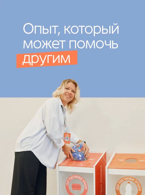НКО Югры выходят на международный уровень! НКО Югры выходят на международный уровень!
