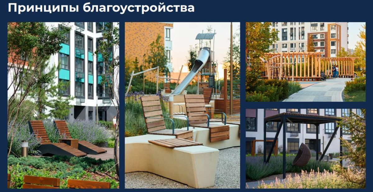 От деревянных домов к новому кварталу: как в столице Югры обновят Авиагородок От деревянных домов к новому кварталу: как в столице Югры обновят Авиагородок