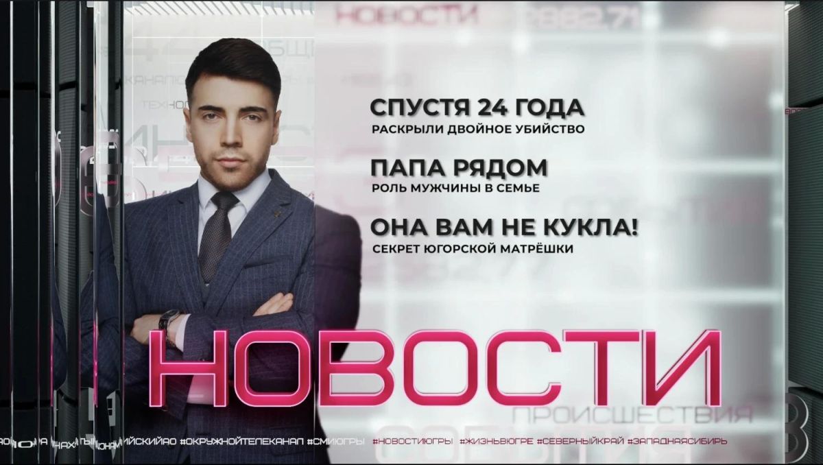 Доказали вину спустя два десятилетия